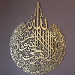 Islamic Wall Art Plated Muslim Metal Crafts Hanging Home Decor